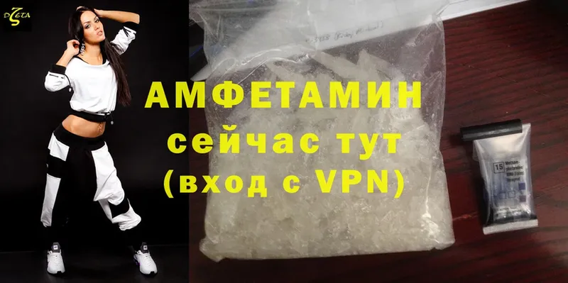 Купить наркотик Байкальск Cocaine  СОЛЬ  Амфетамин  ГАШ  Каннабис  Меф мяу мяу 