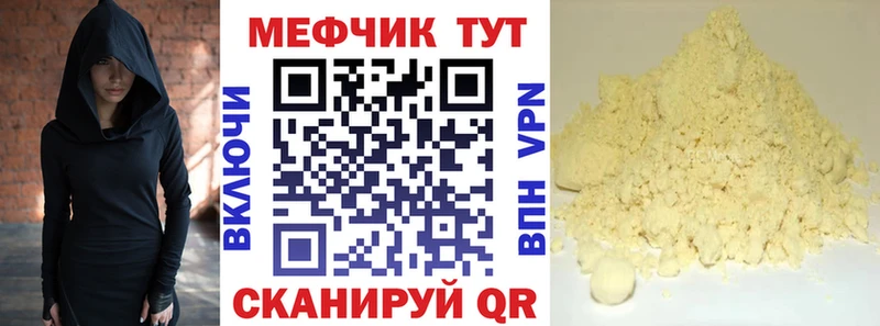 Купить наркоту Байкальск КОКАИН Меф Гашиш ОМГ ОМГ tor Конопля
