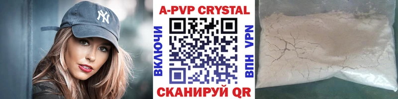 дарк нет наркотические препараты  даркнет сайт  Байкальск  Альфа ПВП мука 