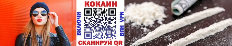 Кокаин Эквадор  Байкальск 