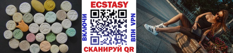 ЭКСТАЗИ XTC  что такое наркотик  Байкальск 