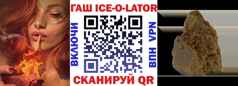 ГАШ гарик  Байкальск 