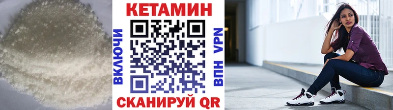 наркота  Байкальск  КЕТАМИН VHQ 