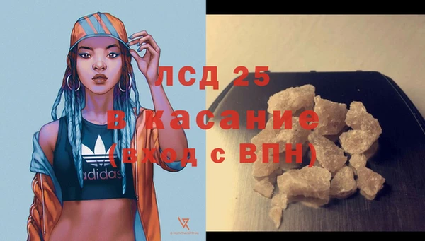 марки nbome Осинники
