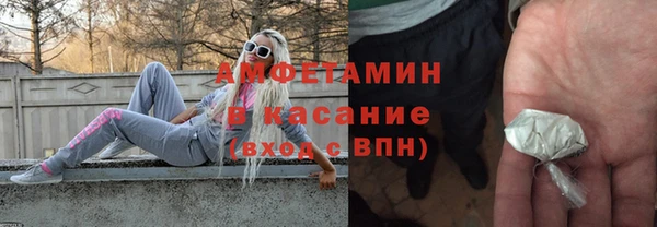 марки nbome Осинники