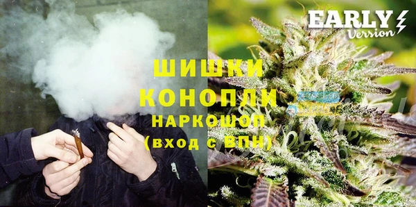мефедрон VHQ Гвардейск