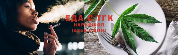 марки nbome Осинники