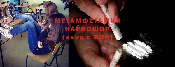 марки nbome Осинники