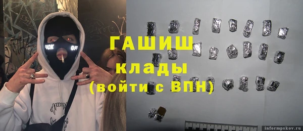 марки nbome Осинники