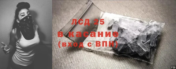 марки nbome Осинники