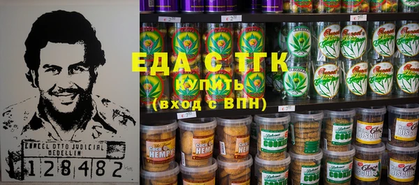дмт Осташков