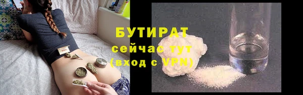 марки nbome Осинники