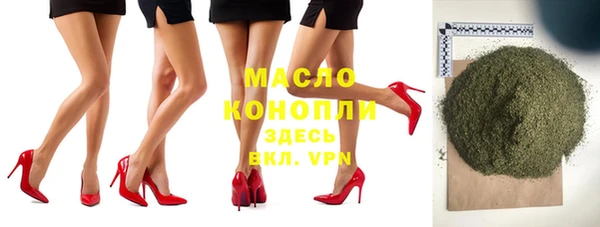 мефедрон VHQ Гвардейск