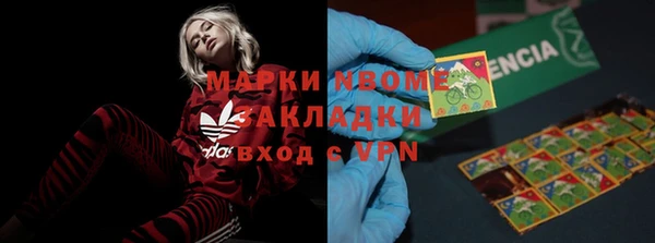 марки nbome Осинники