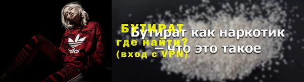 марки nbome Осинники