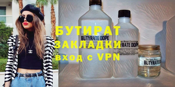бутик Остров