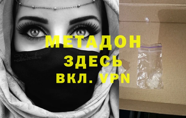 кристаллы Гатчина