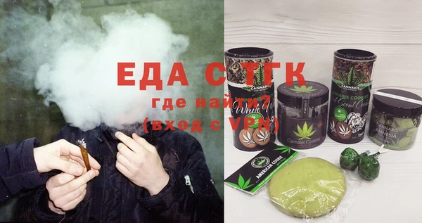 марки nbome Осинники