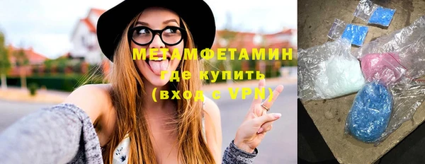 кристаллы Гатчина