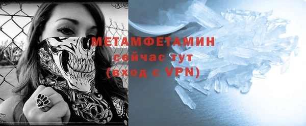 марки nbome Осинники