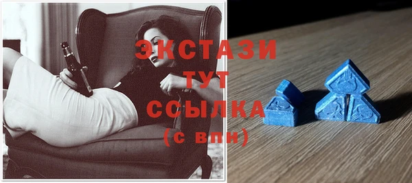 марки nbome Осинники