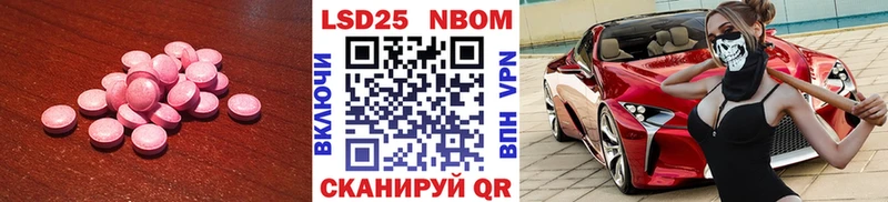 ЛСД экстази кислота Байкальск
