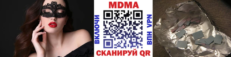 MDMA кристаллы  Байкальск 