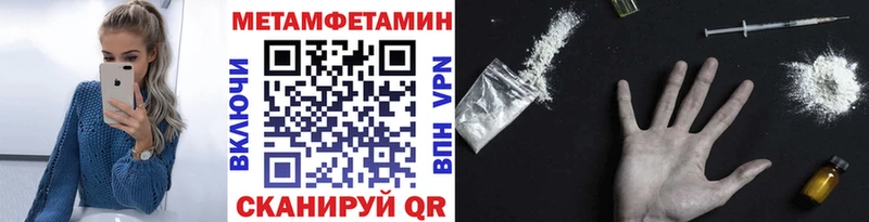 Первитин пудра  Байкальск 