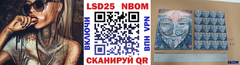 Наркотические марки 1,5мг  Байкальск 