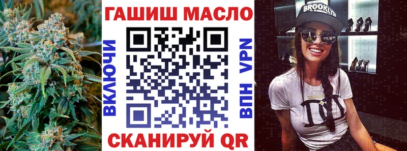 mega ТОР купить наркотик Байкальск ТГК жижа