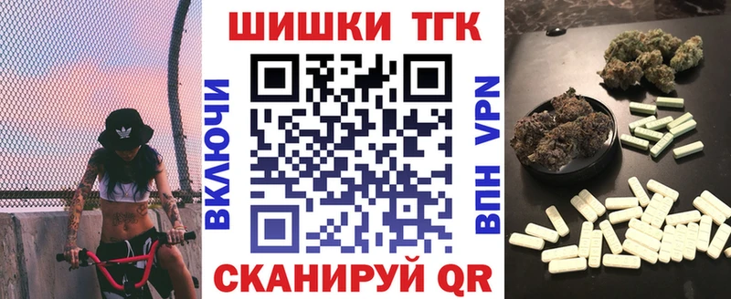 дарнет шоп  kraken ссылки  Конопля Ganja  Байкальск 